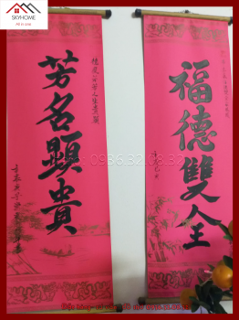 Hoành phi câu đối thờ chữ Phương danh hiển quý- Phúc đức song toàn